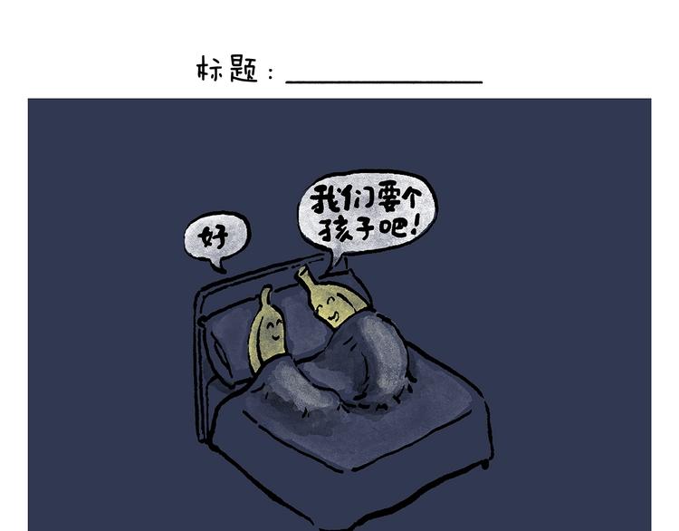 第242话 做你自己9