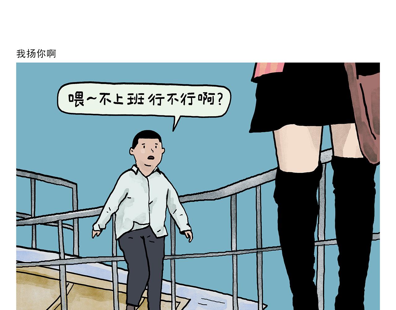 第384话 戴口罩模范15
