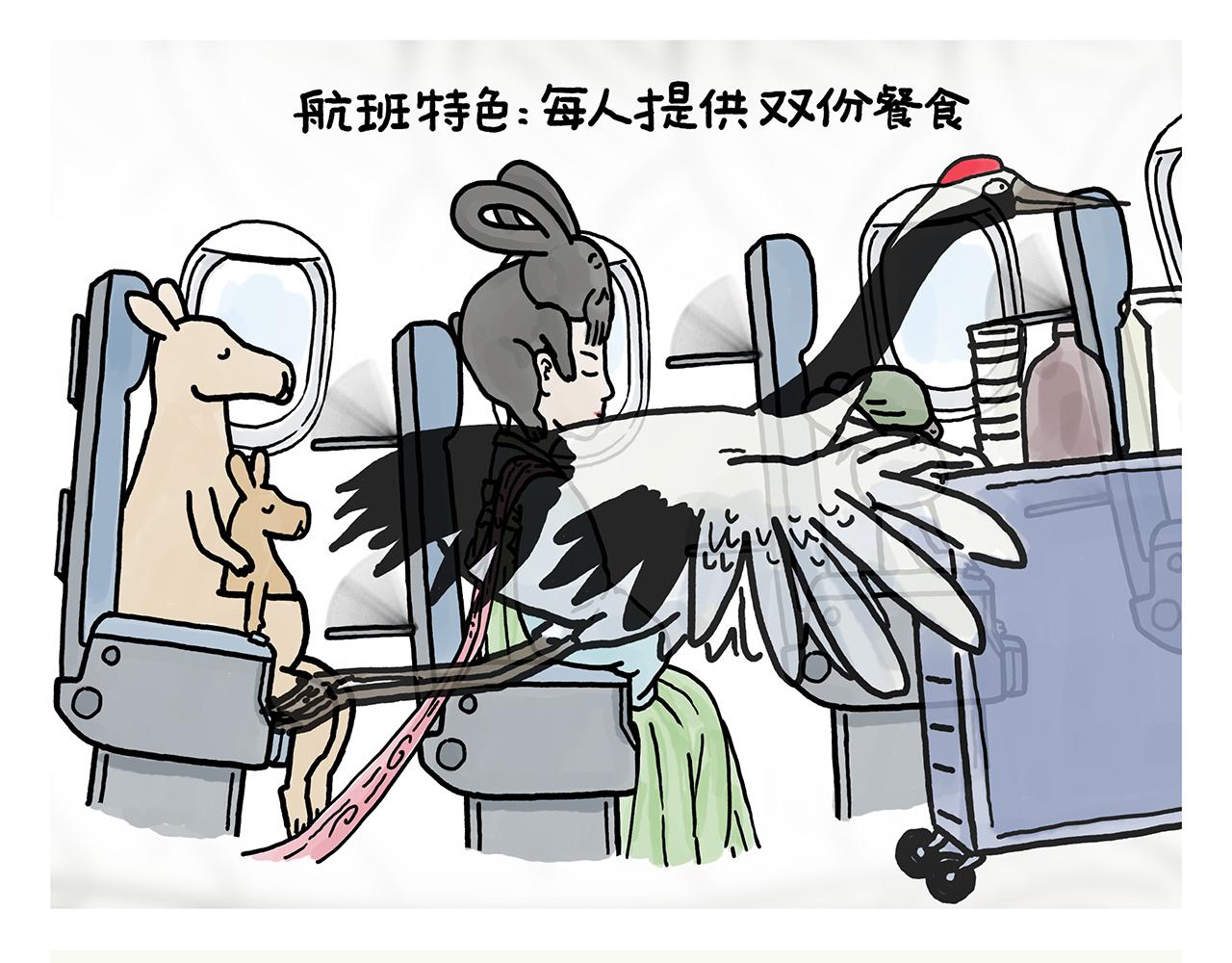 第365话 搞错了，再来！13