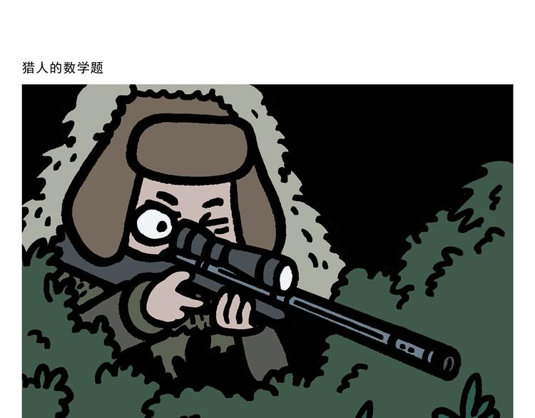 第273话 守护师父7