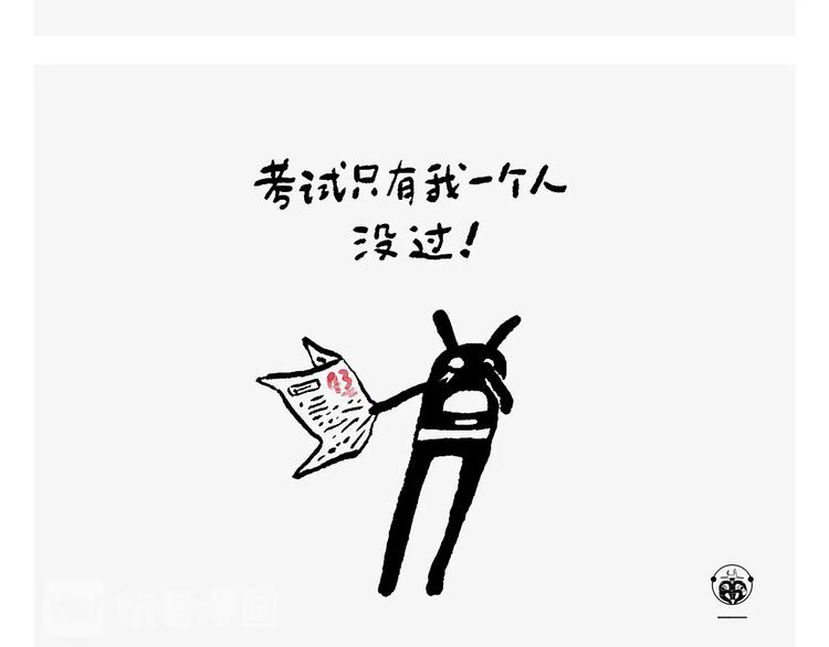 第244话 现代艺术展11