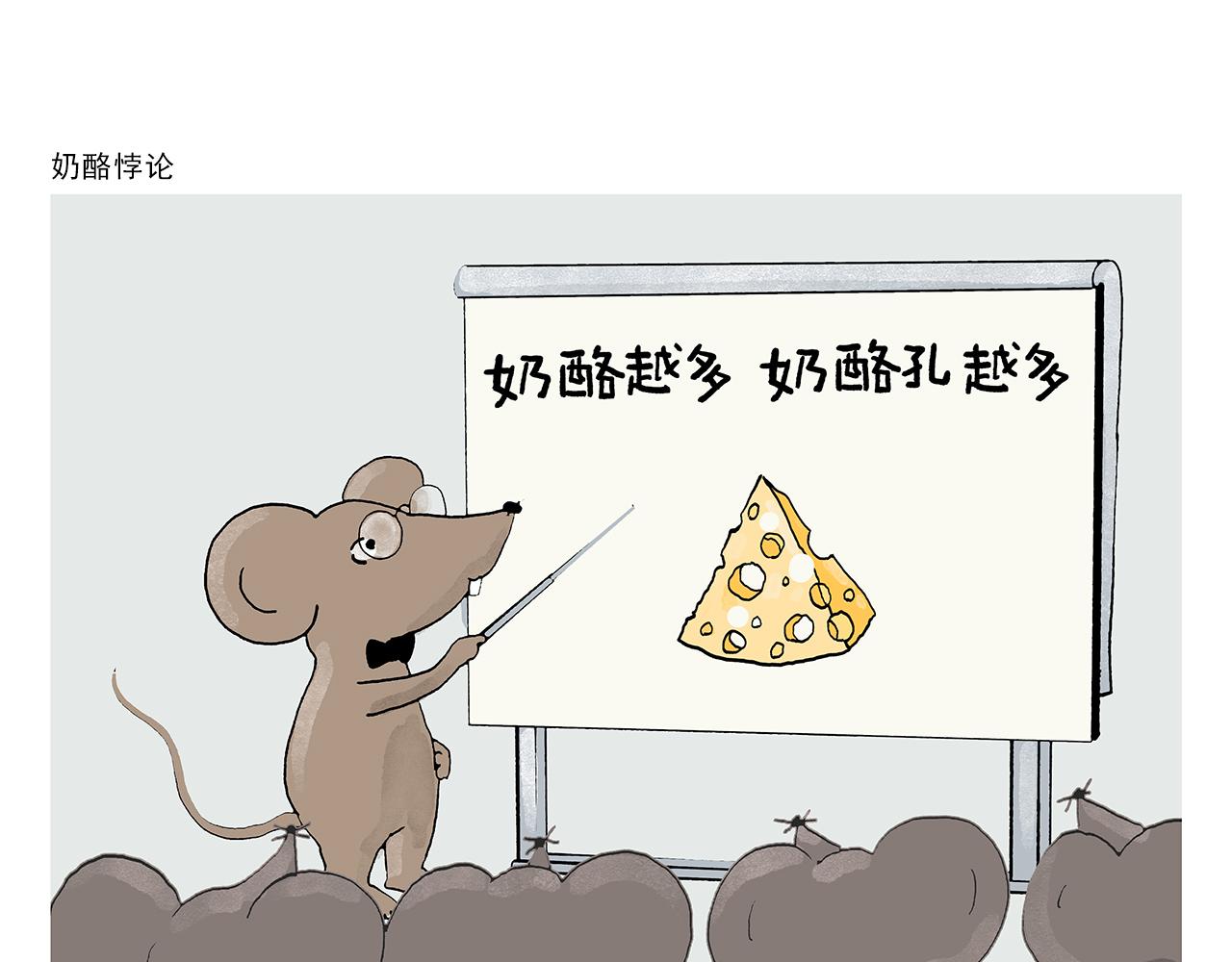 第379话 专业不对口21