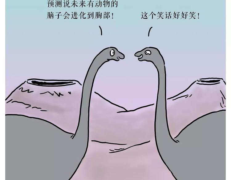 第156话 青蛙也想变天鹅36