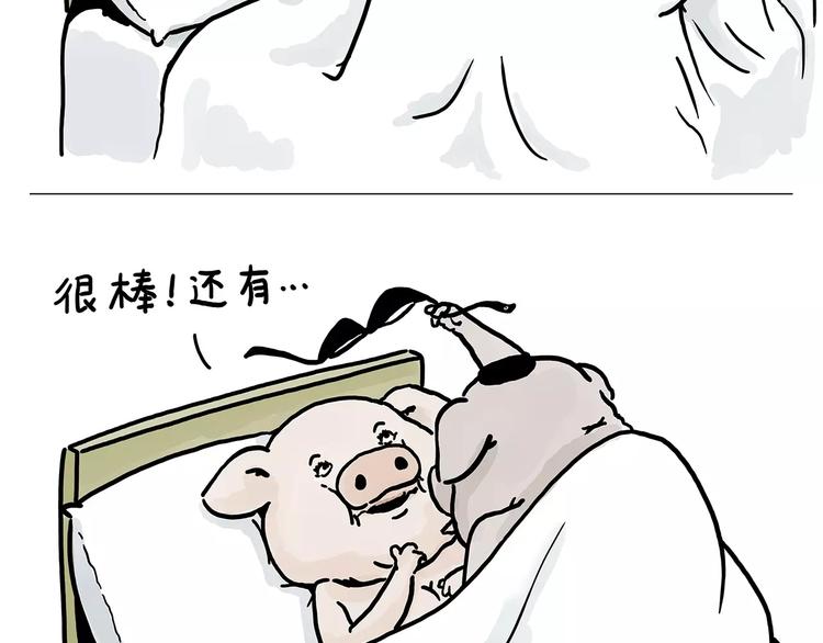 节能灯宝宝24