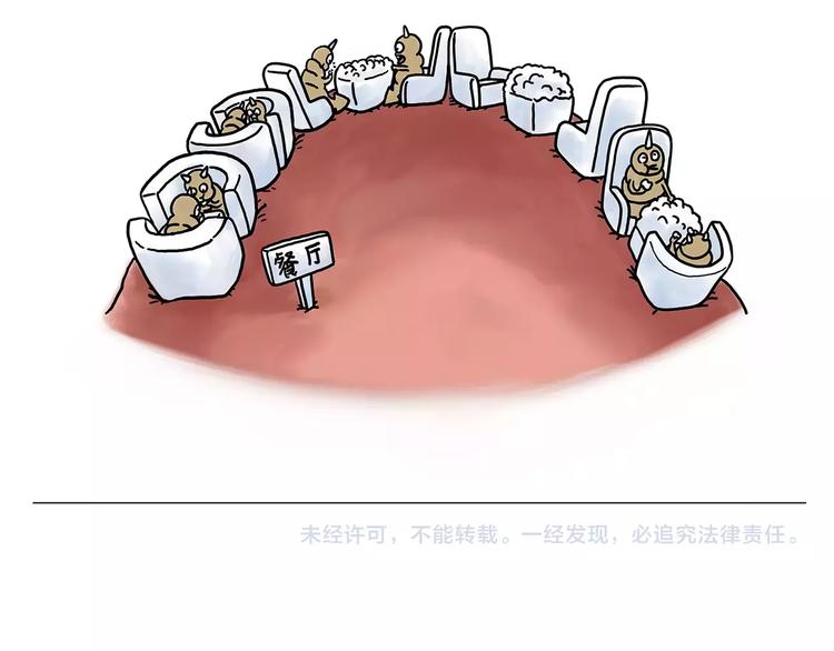第159话 鸡鸭共奏32