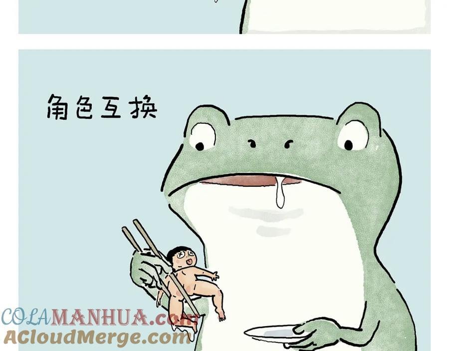 第443话 职场竞争者16