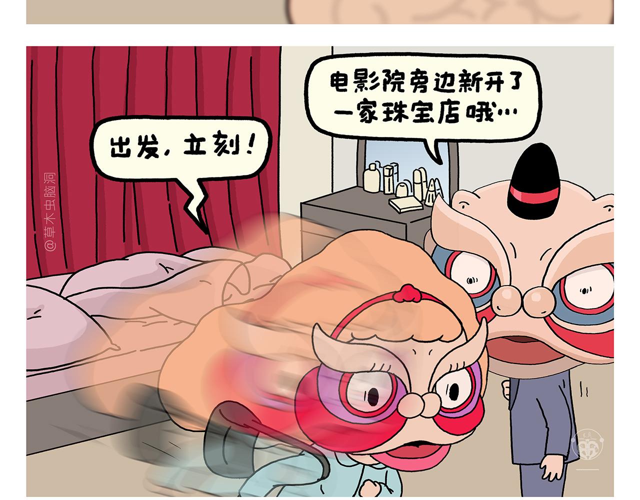 第367话 矮老虎油7