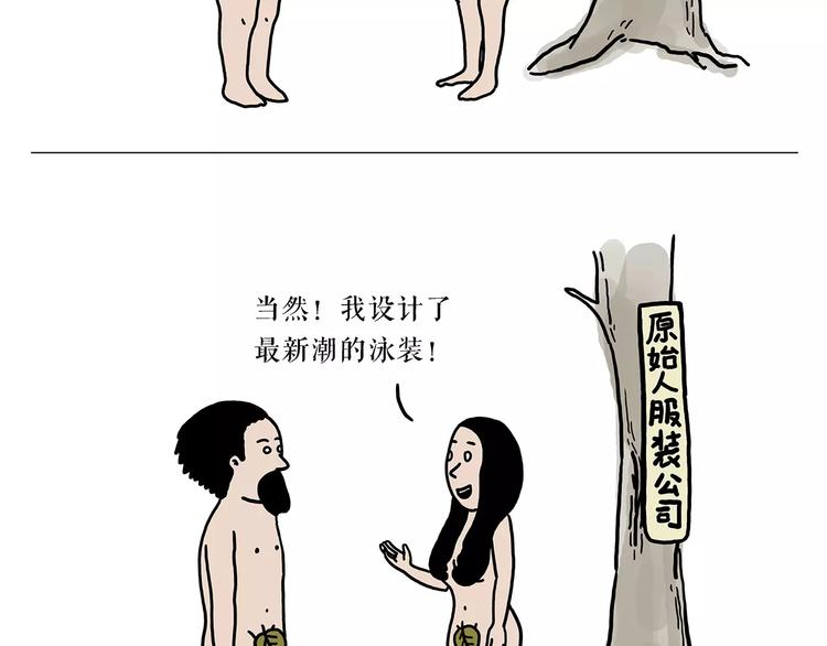 鸵鸟的秘密6