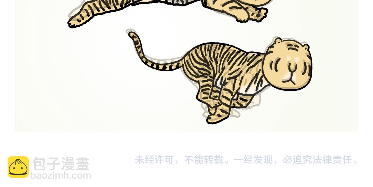 第392话 猪八戒照镜子20