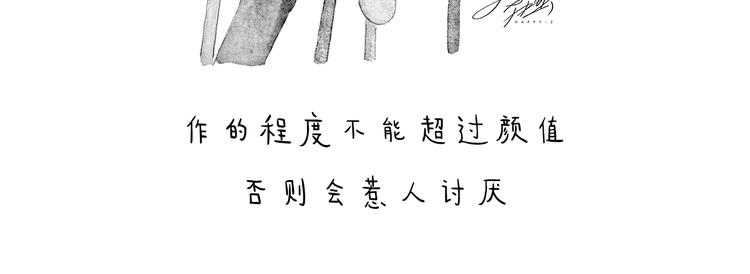 第206话 盘他！23