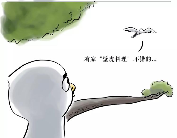 第161话 上门服务13