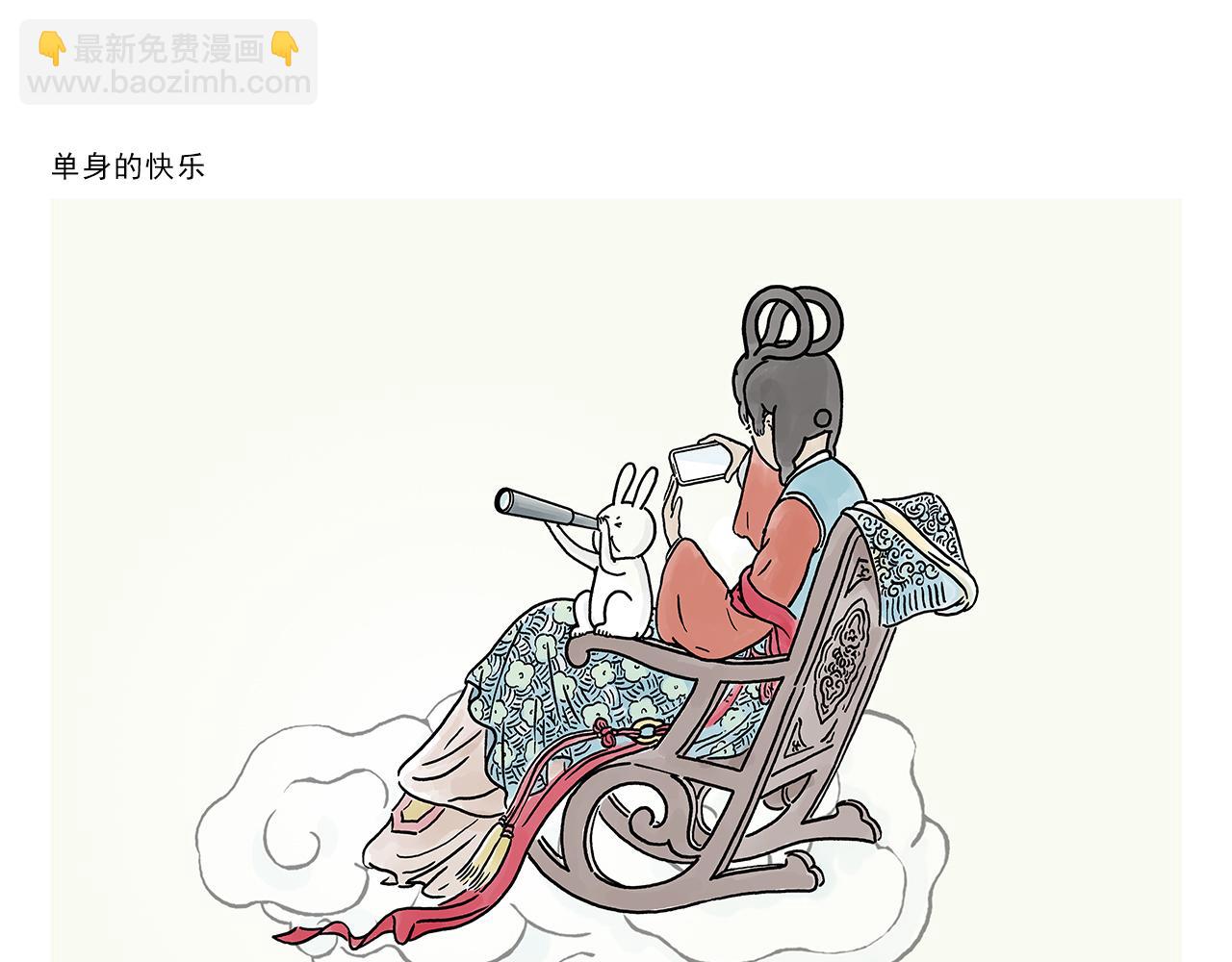 第390话 龙王卖伞15