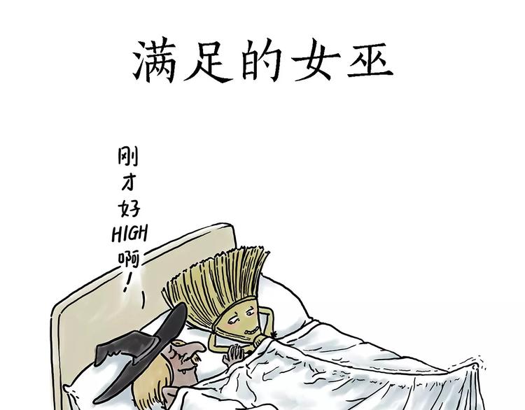 鸵鸟的秘密29