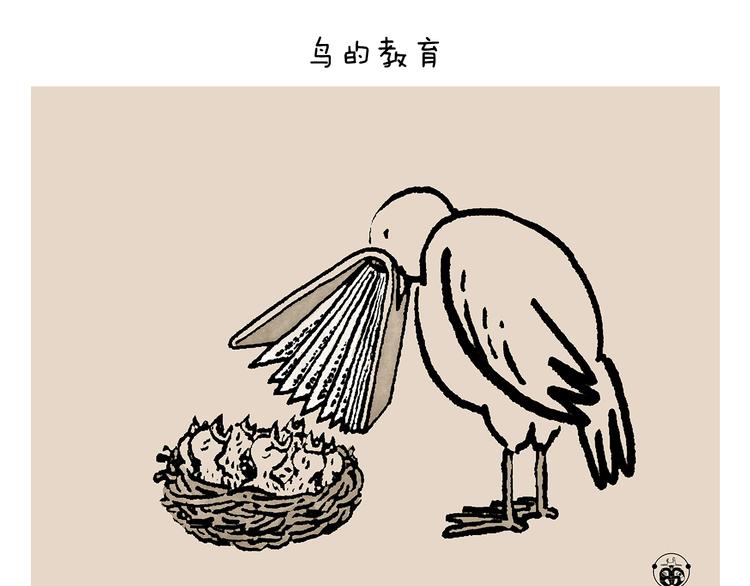 第246话 归来仍是少年18