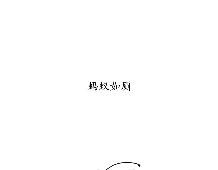 第159话 鸡鸭共奏12