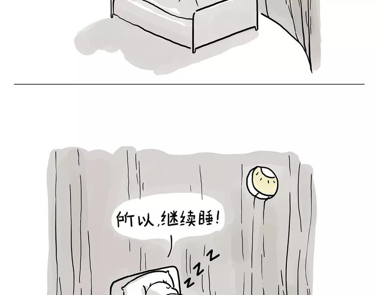 啄木鸟看病18