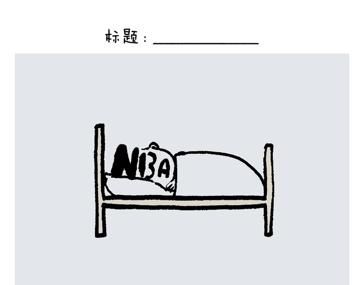 第243话 谣言5