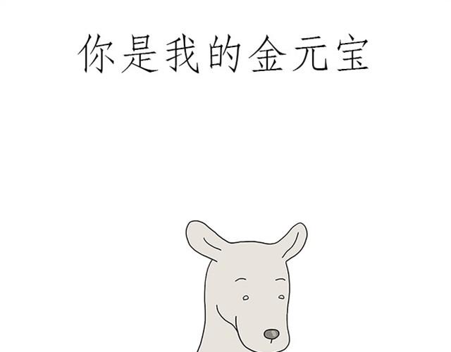 师傅保健8