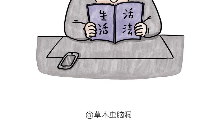 第180话 新款耳机21