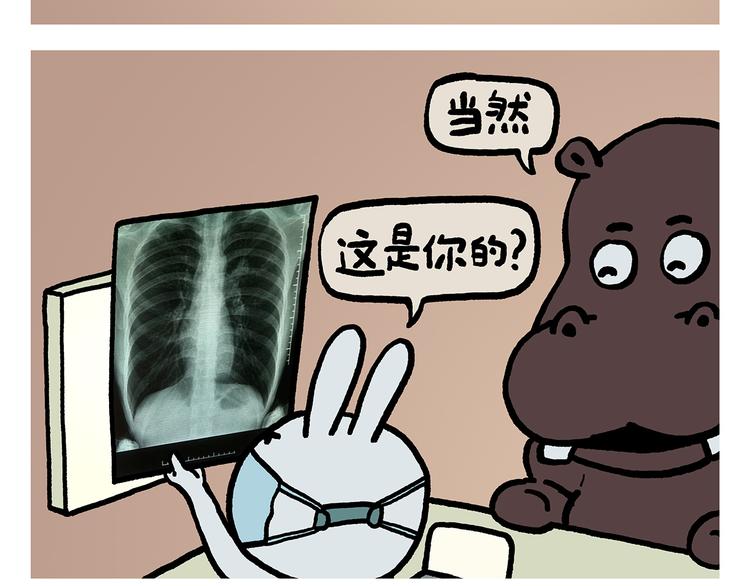 第313话 如何把自己拍成八戒23