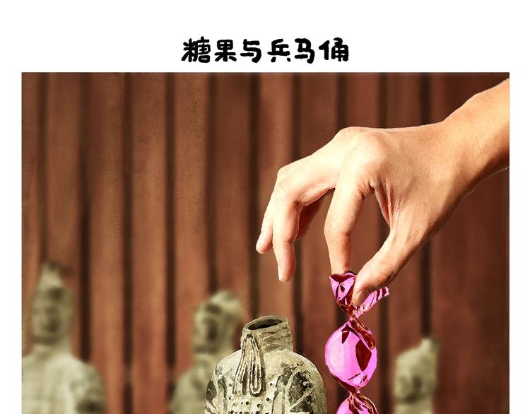 第253话 良心卖家7