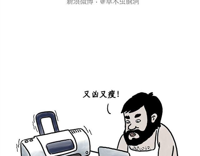 健身球操18