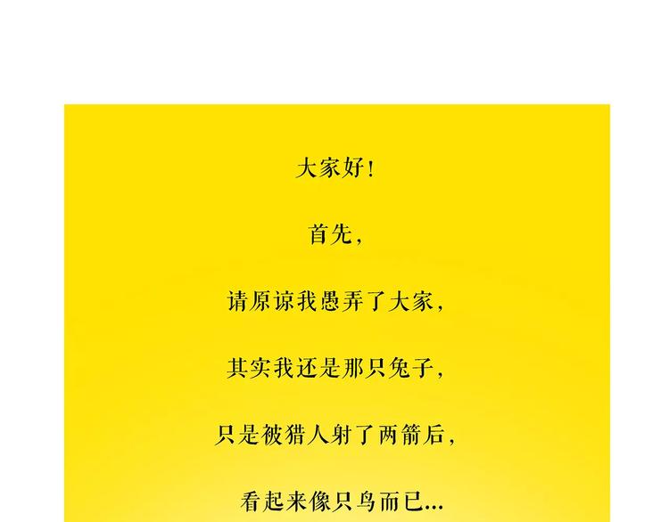 第164话 雨38