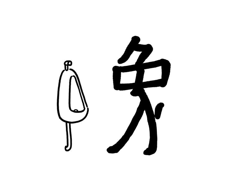 穿哪双鞋27