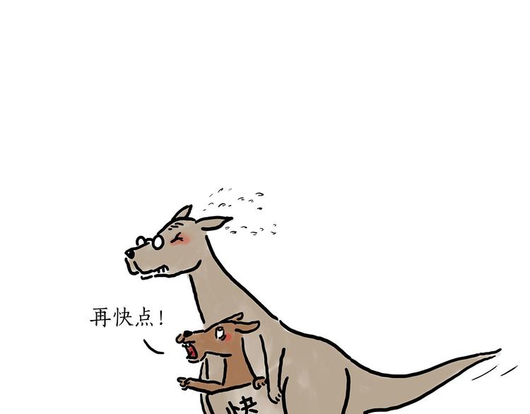 师傅相声17