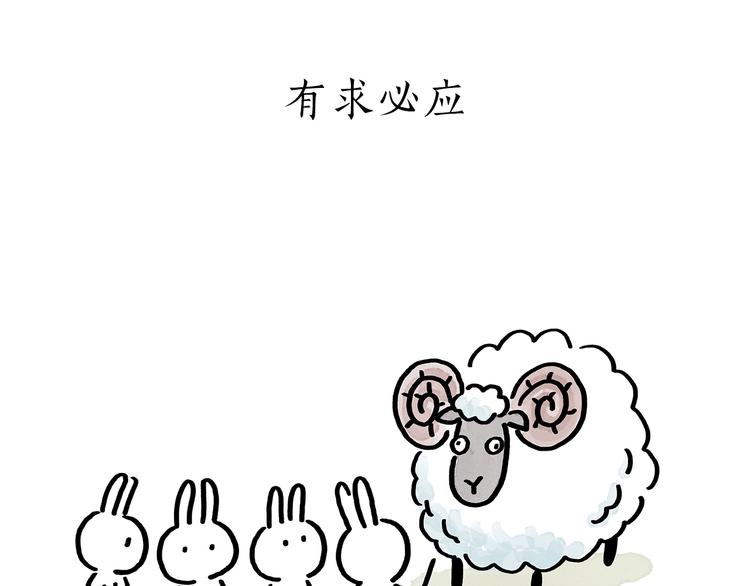 第177话 中年人的特征18