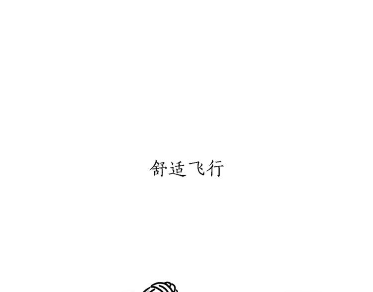 第164话 雨13