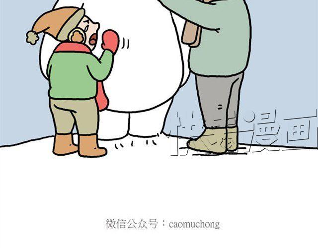 卖糕的师傅29