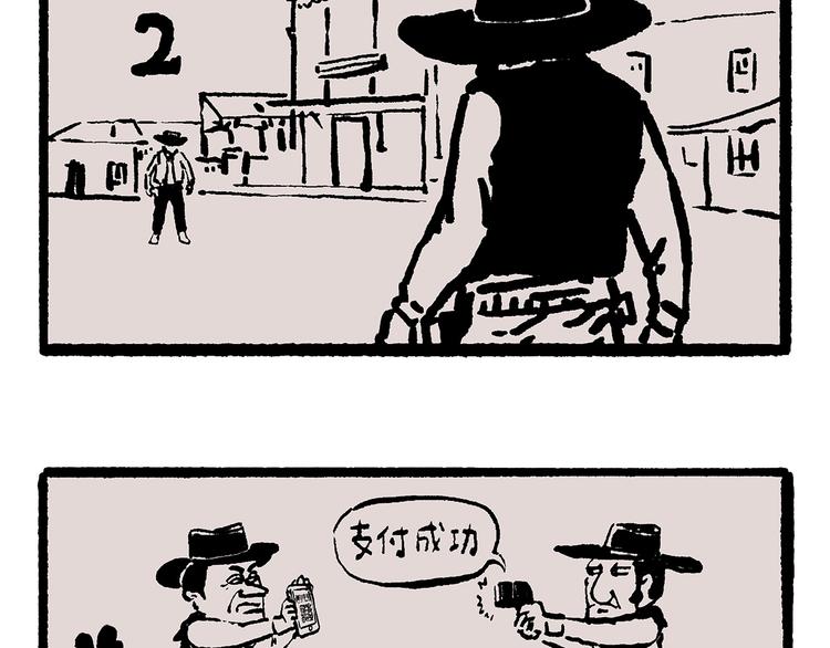 第248话 剑龙接孩子8