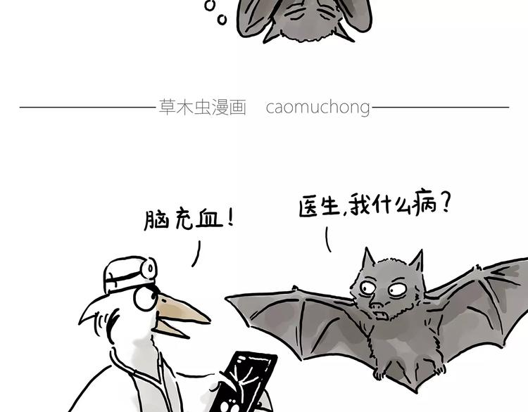 企鹅搬便画3