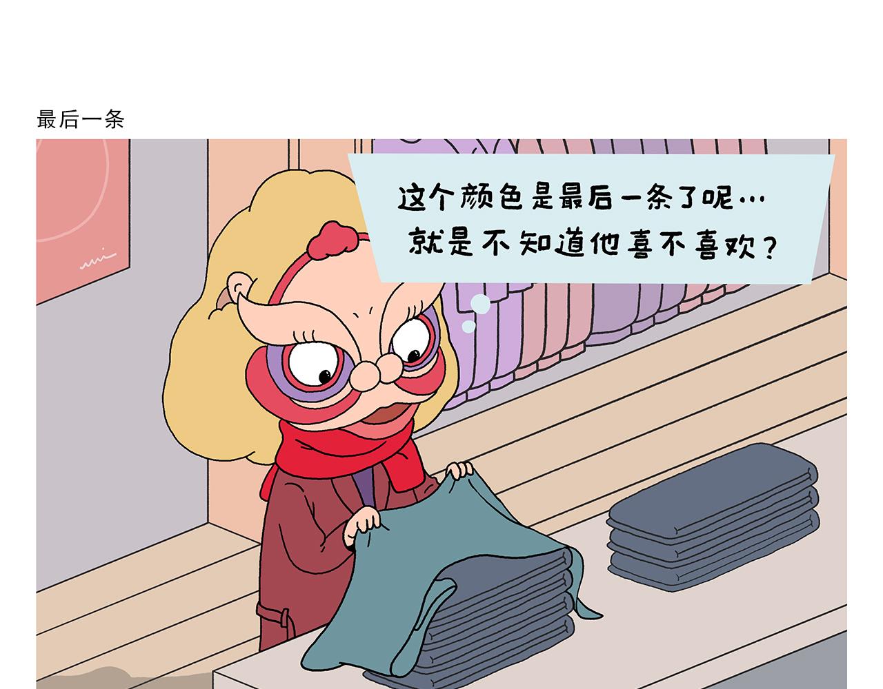 第394话 一路跟拍6