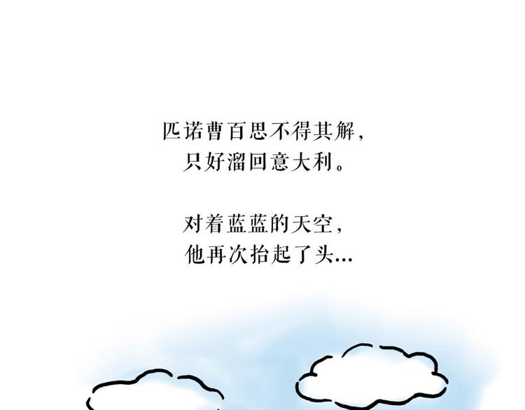 整容师徒21