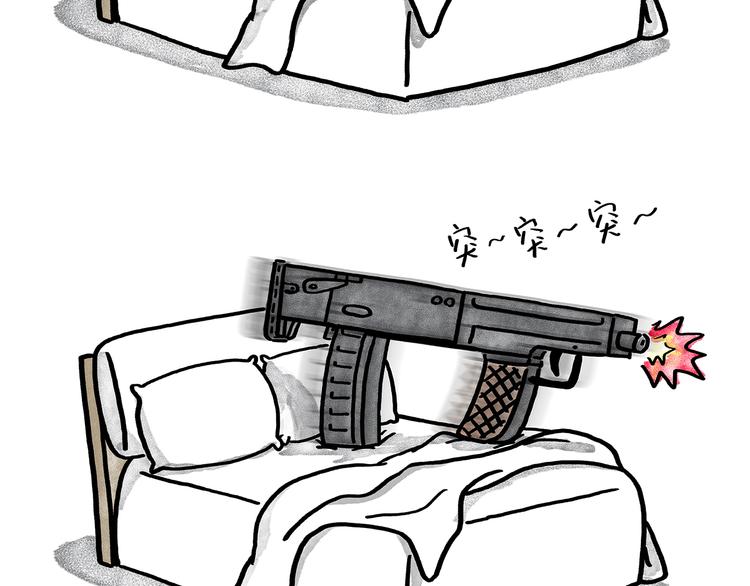 第186话 虫子很慌26