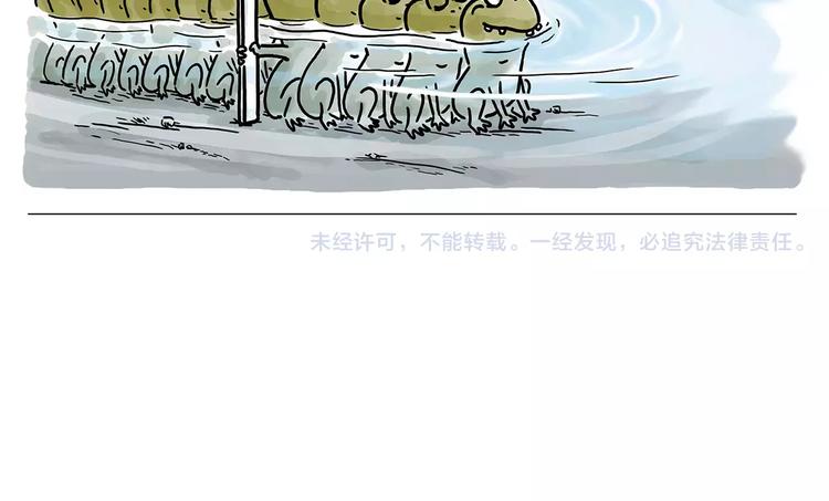第155话 新式化妆法34