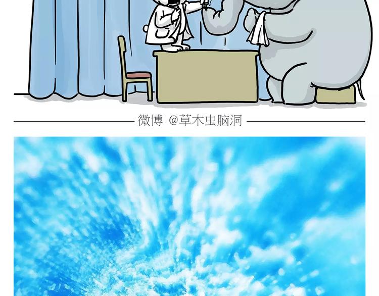 节能灯宝宝10