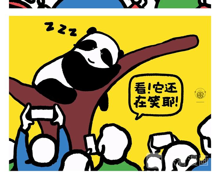 第277话 上网课保佑符15