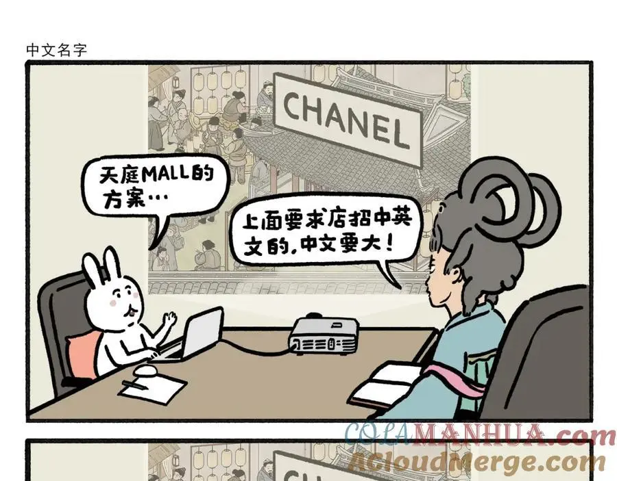 第458话 师父移山16
