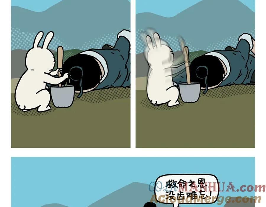 第432话 野外露营18