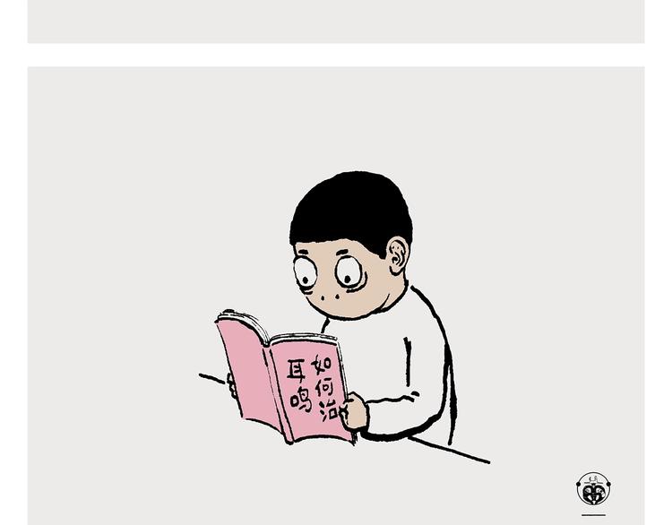 第244话 现代艺术展20