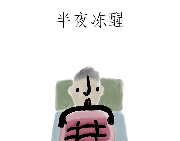 师父看快播12