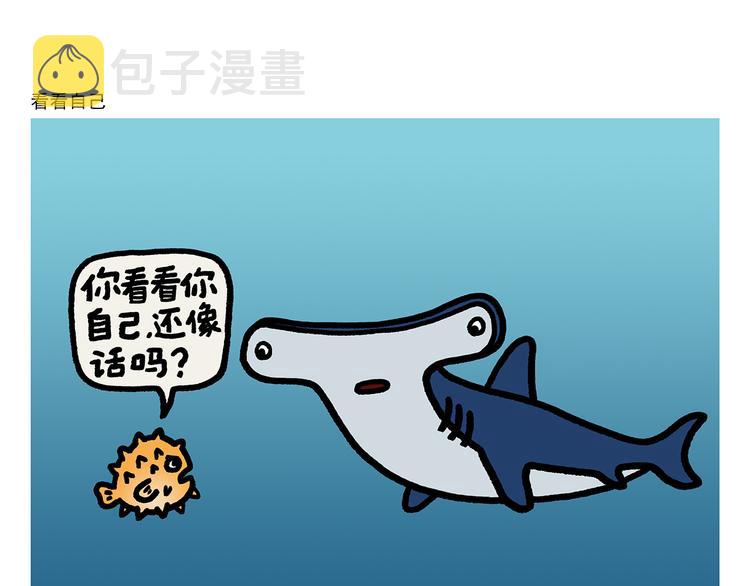 第288话 定制眼镜7
