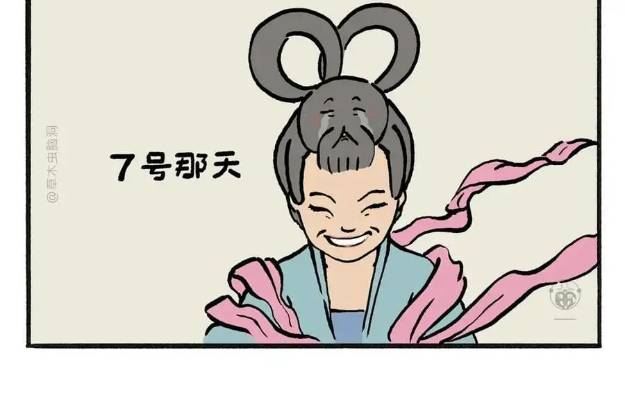 第455话 女儿国国王11