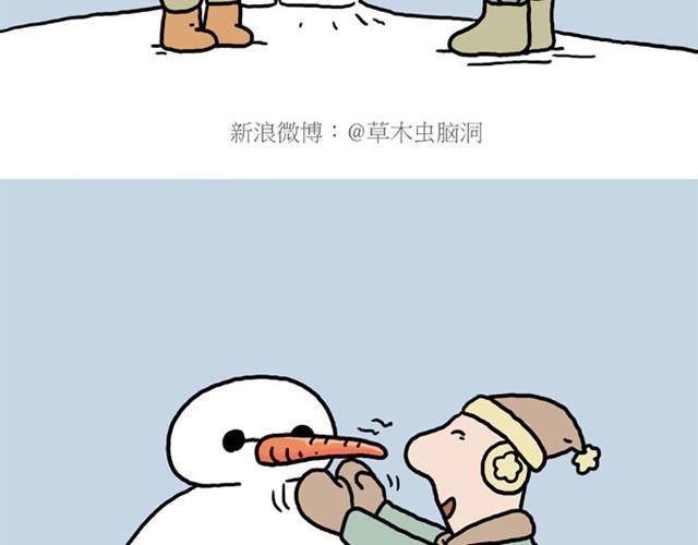 卖糕的师傅28
