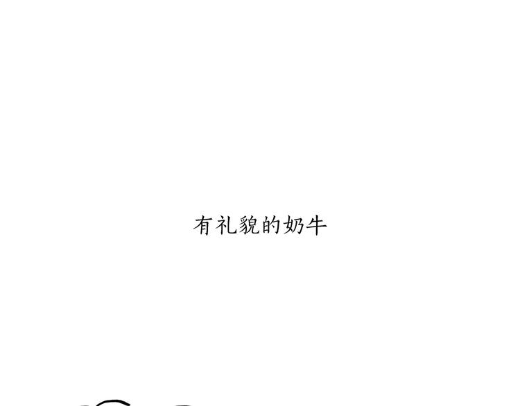 第163话 梦10