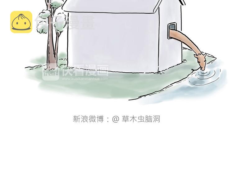 各不耽误29