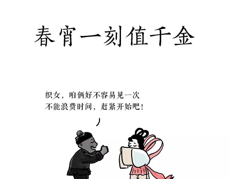 师傅的萌宠29